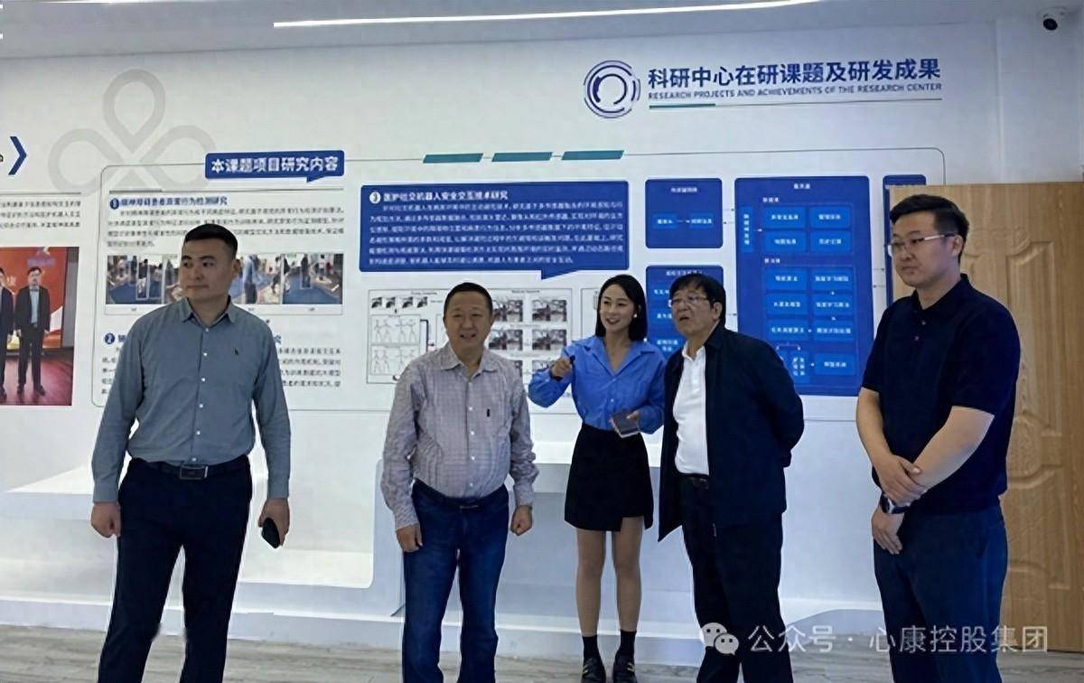 曹妃甸职业技术学院莅临心康控股集团考察合
